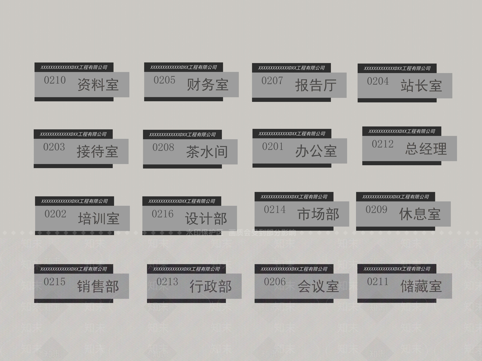 现代标识标牌SU模型下载【ID:1198506211】