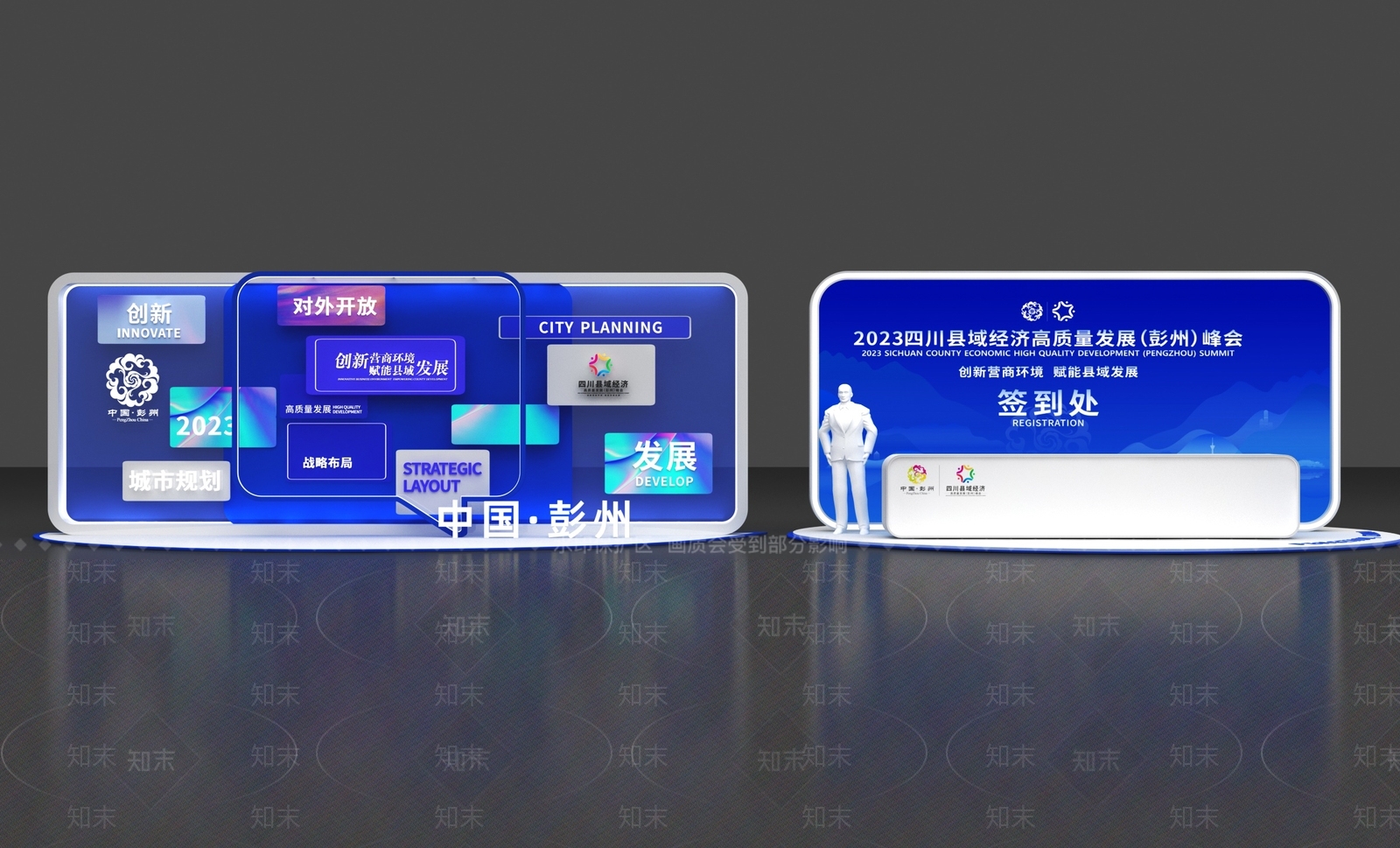 现代其他美陈3D模型下载【ID:1198510434】