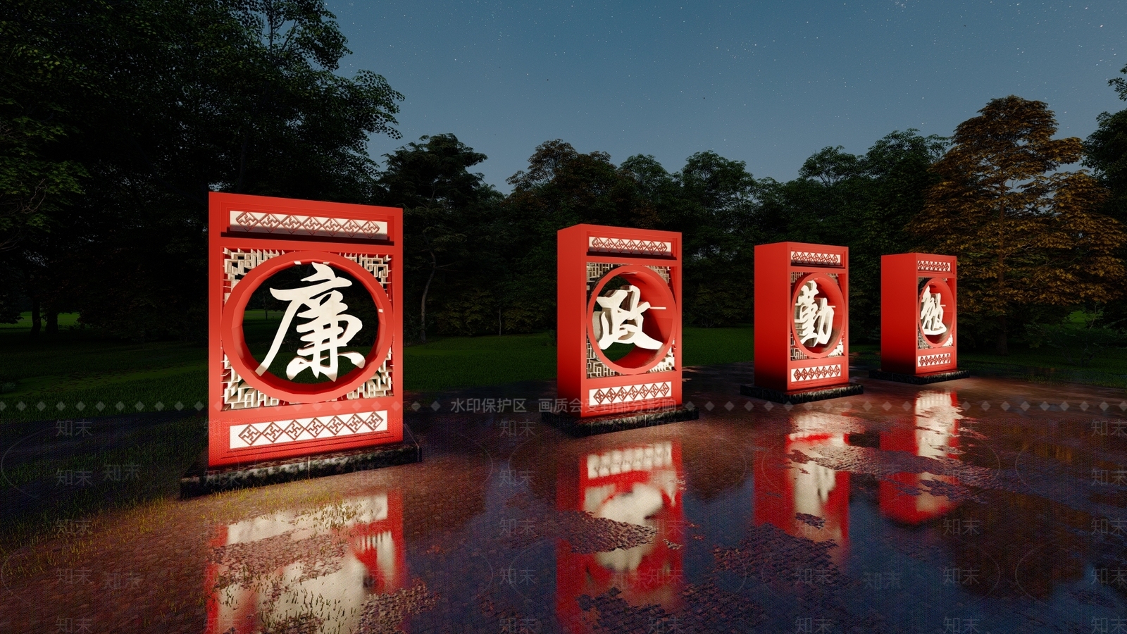 新中式公园绿地装置SU模型下载【ID:1198515415】