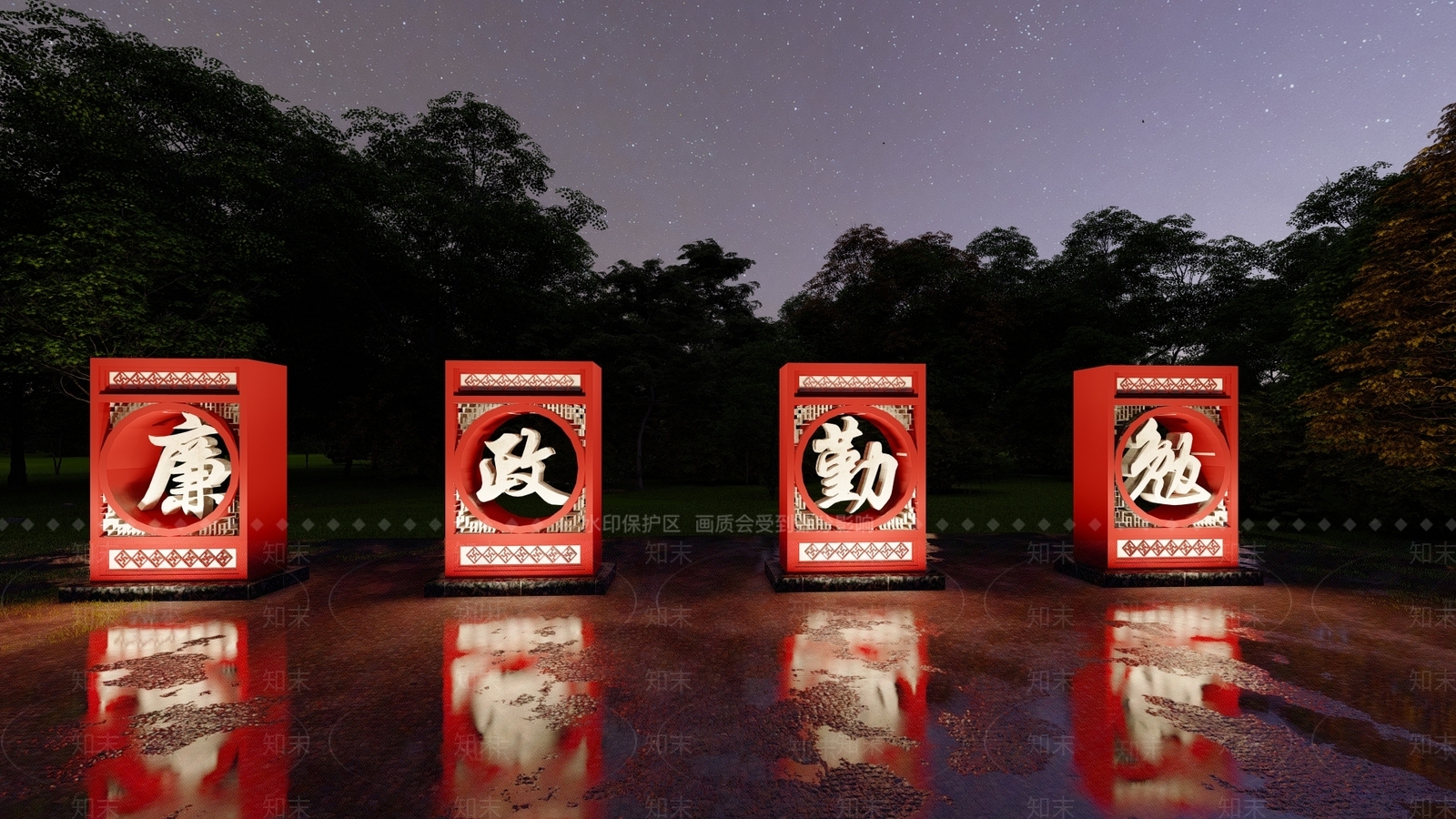 新中式公园绿地装置SU模型下载【ID:1198515415】