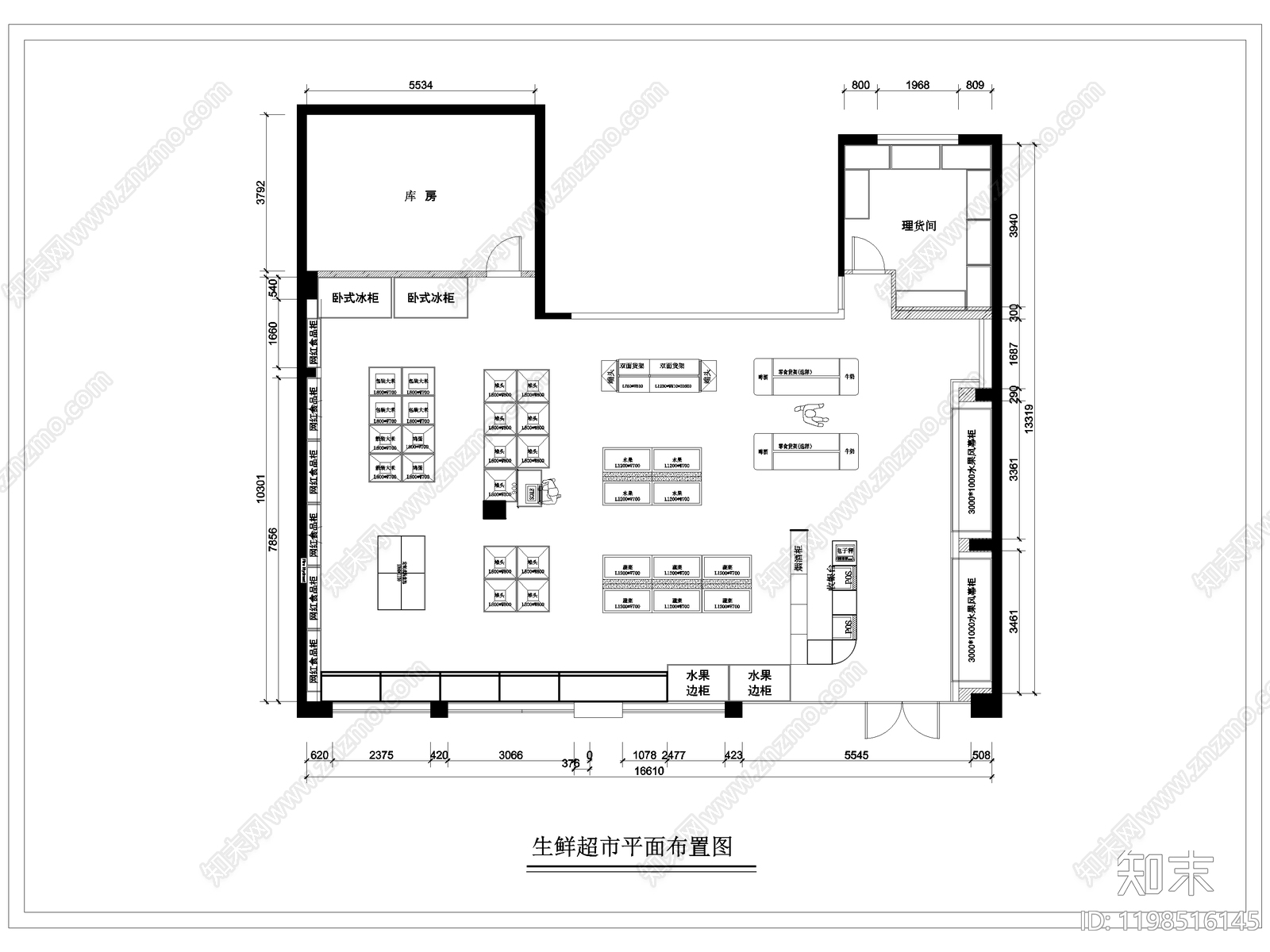 现代超市cad施工图下载【ID:1198516145】