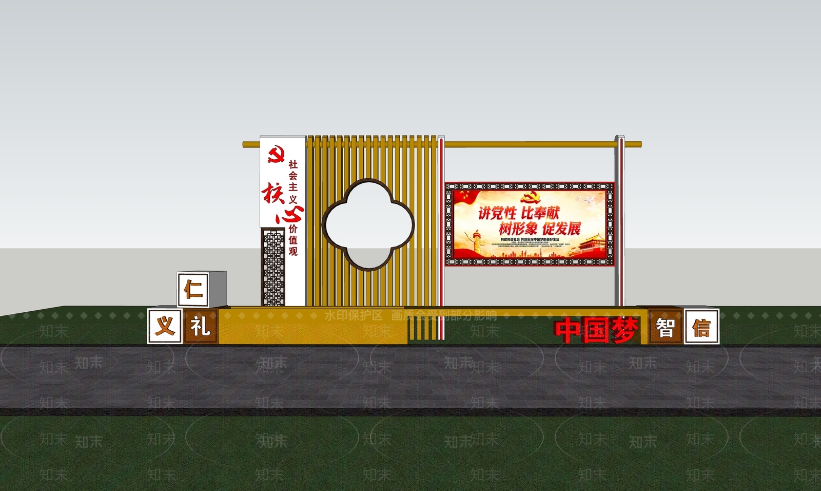 新中式其他景观小品SU模型下载【ID:1198534653】