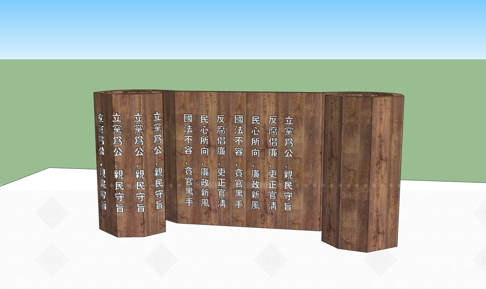 新中式打卡墙SU模型下载【ID:1198537915】