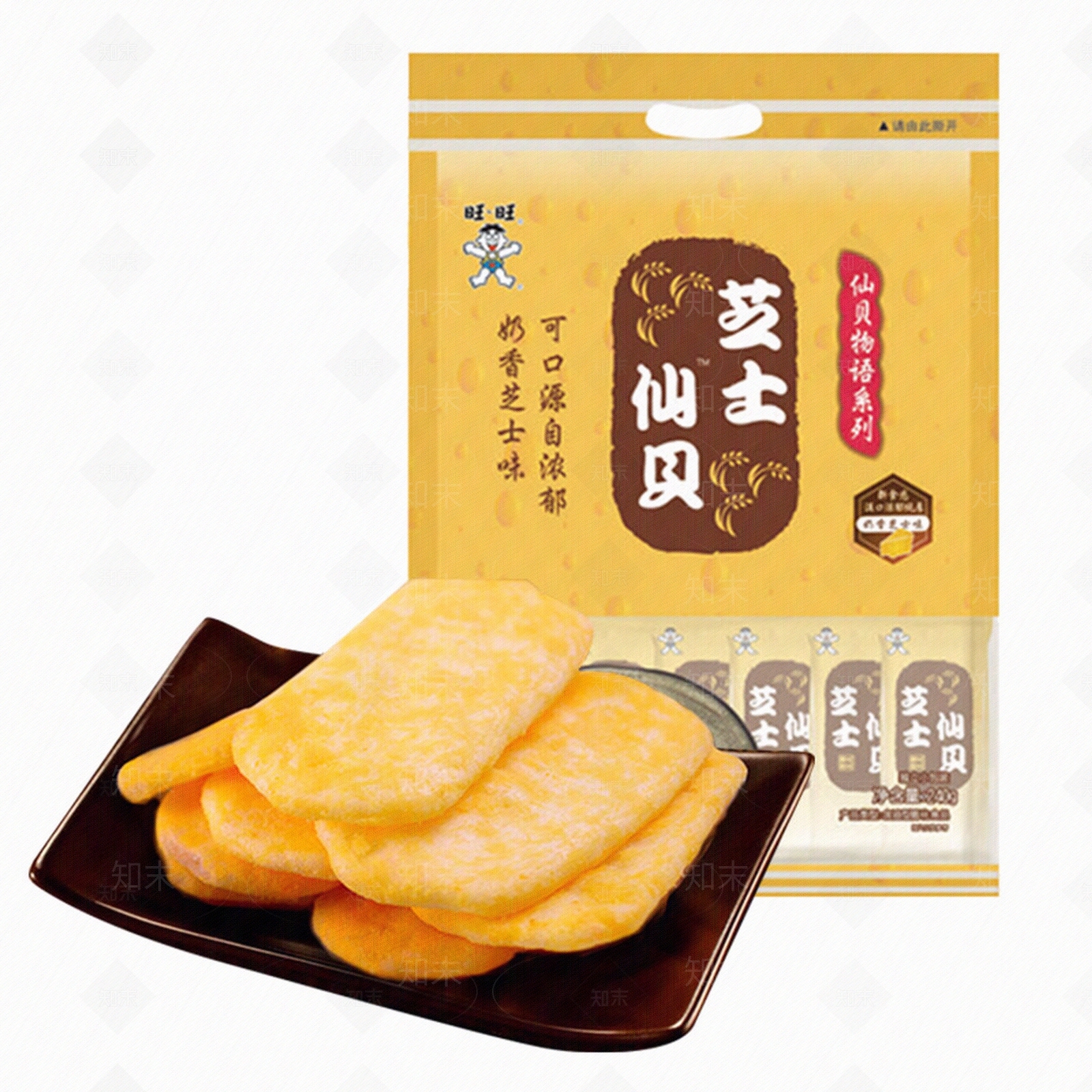现代其他纸书本贴图下载【ID:1198538291】
