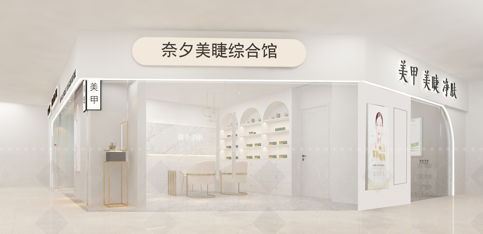 现代简约其他商业空间3D模型下载【ID:1198547547】
