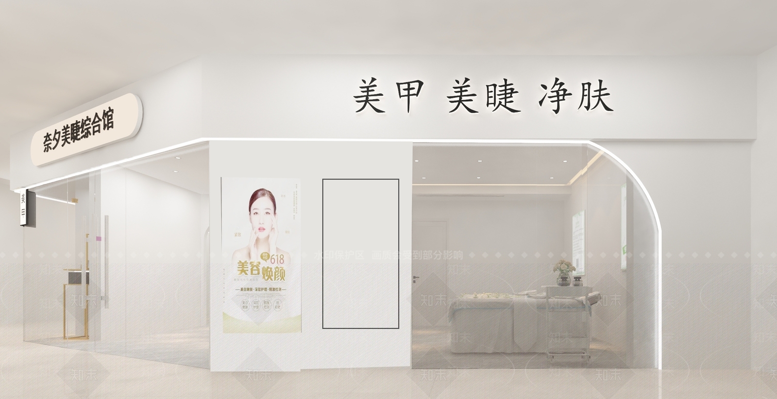 现代简约其他商业空间3D模型下载【ID:1198547547】