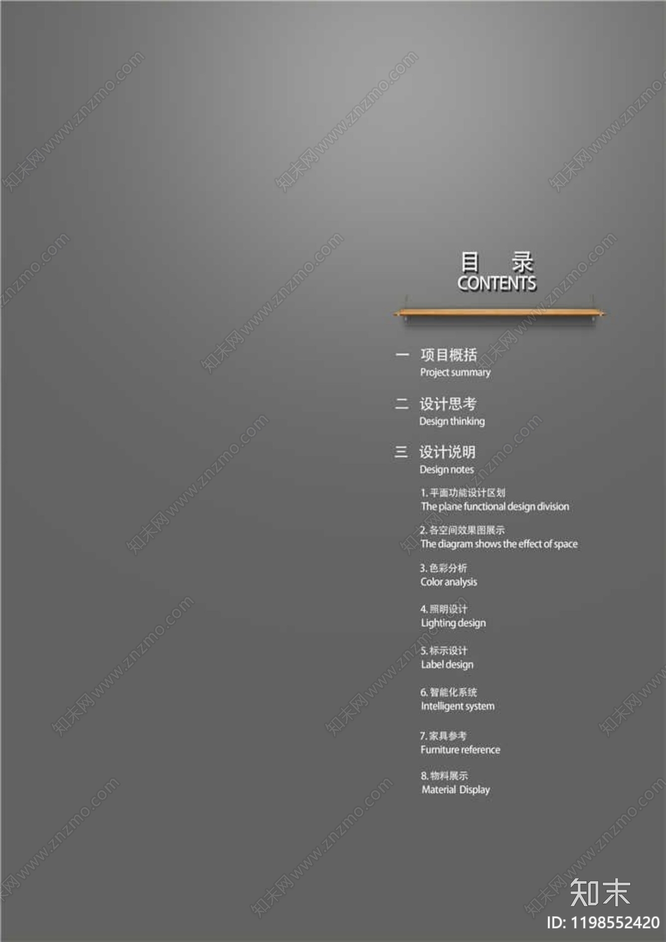 现代图书馆建筑下载【ID:1198552420】