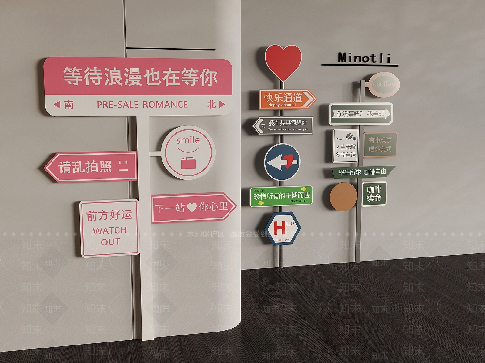 现代标识标牌SU模型下载【ID:1198554258】