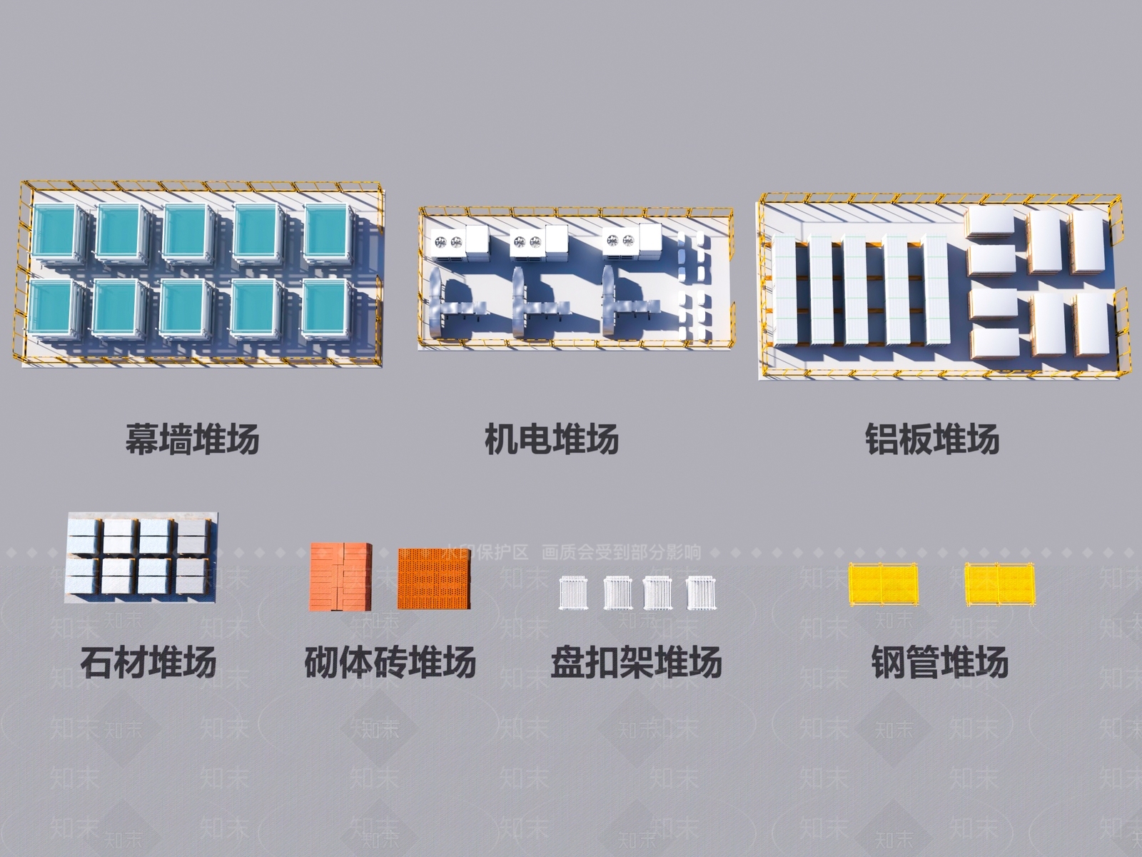 工业设备3D模型下载【ID:1198556440】