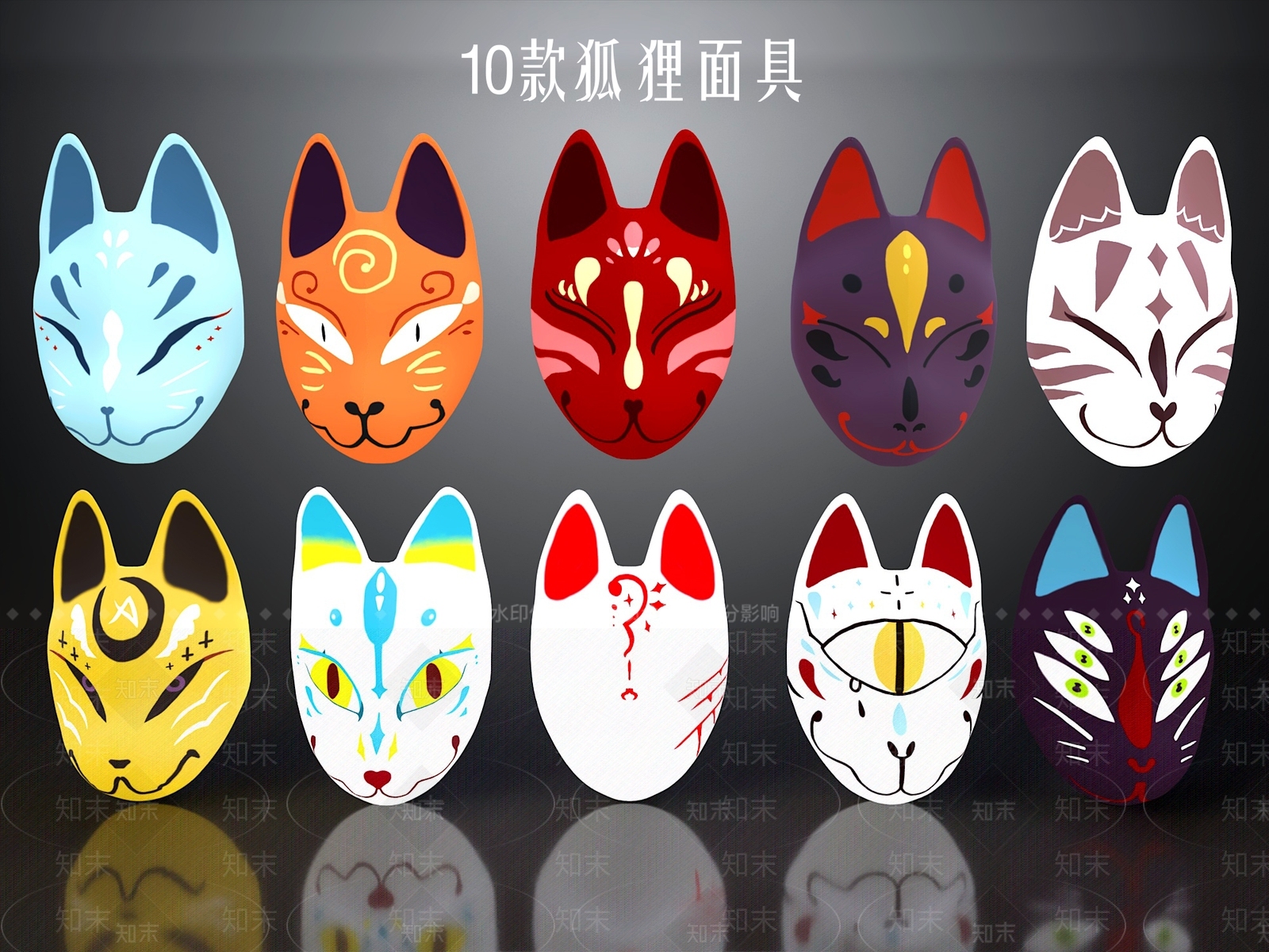 现代挂件3D模型下载【ID:1198559058】