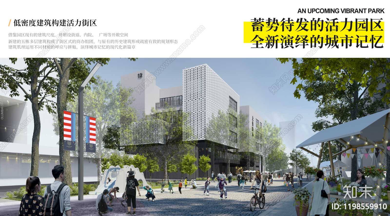 轻奢复古宣传册下载【ID:1198559910】