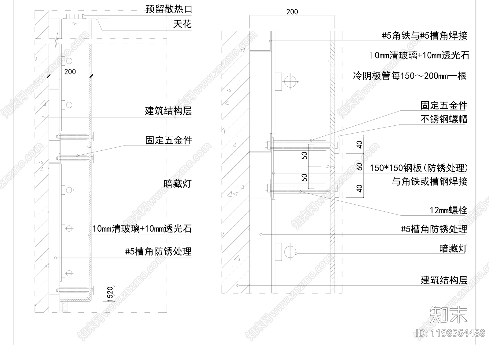 墙面节点施工图下载【ID:1198564488】