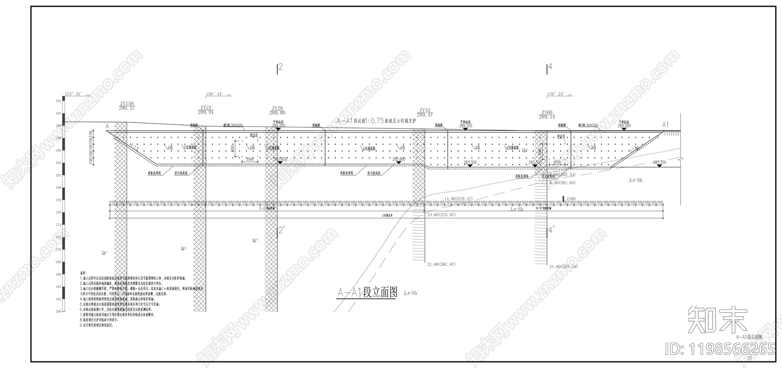 混凝土节点cad施工图下载【ID:1198566265】