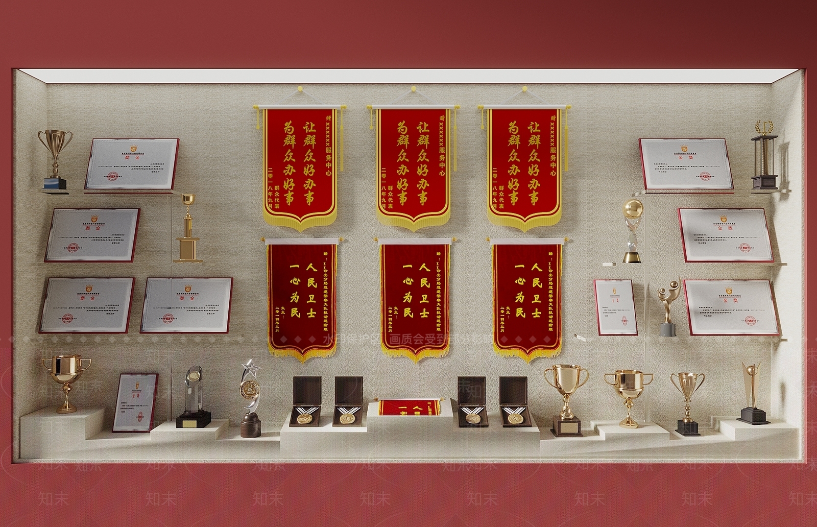 奖杯奖牌3D模型下载【ID:1198569404】