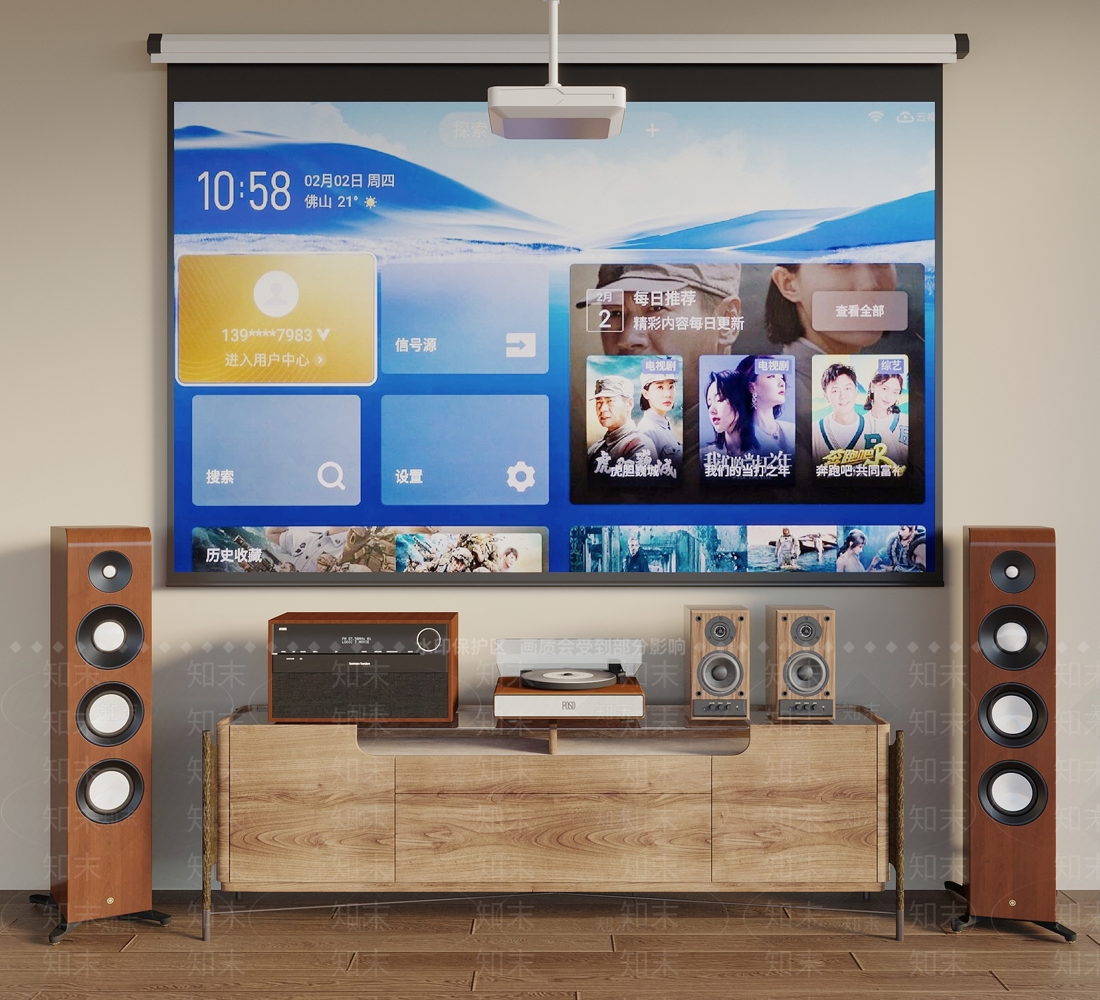 音响SU模型下载【ID:1198571684】