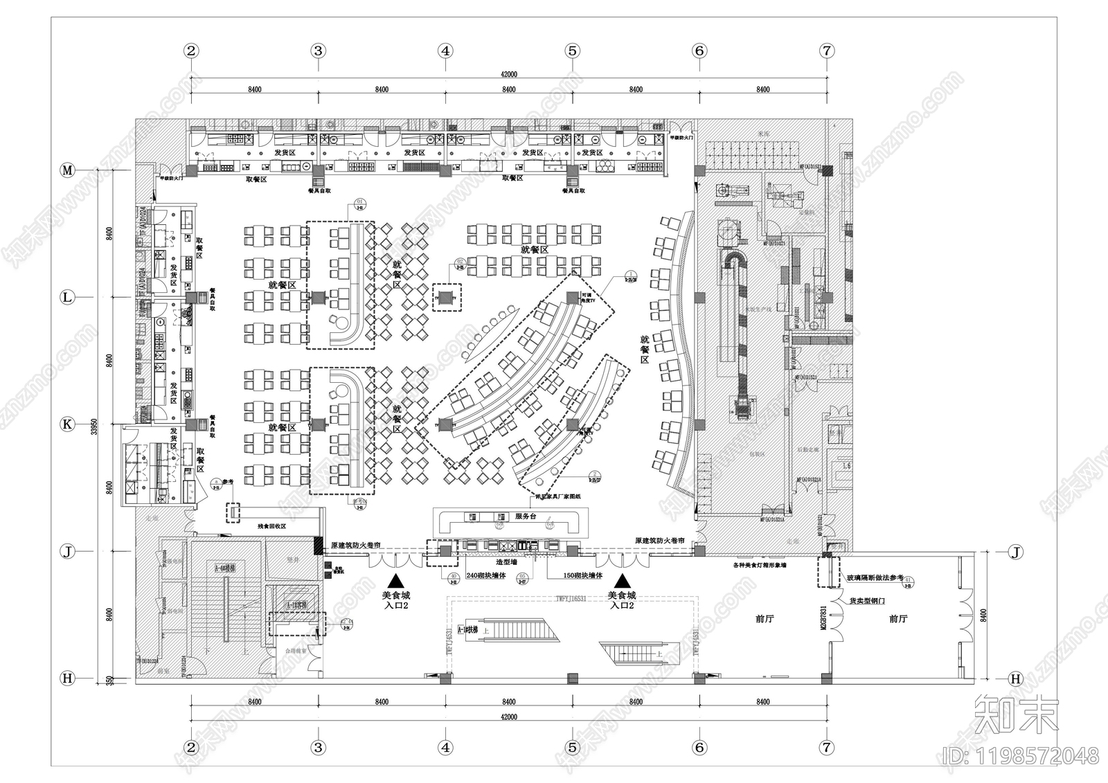 现代其他餐饮空间cad施工图下载【ID:1198572048】