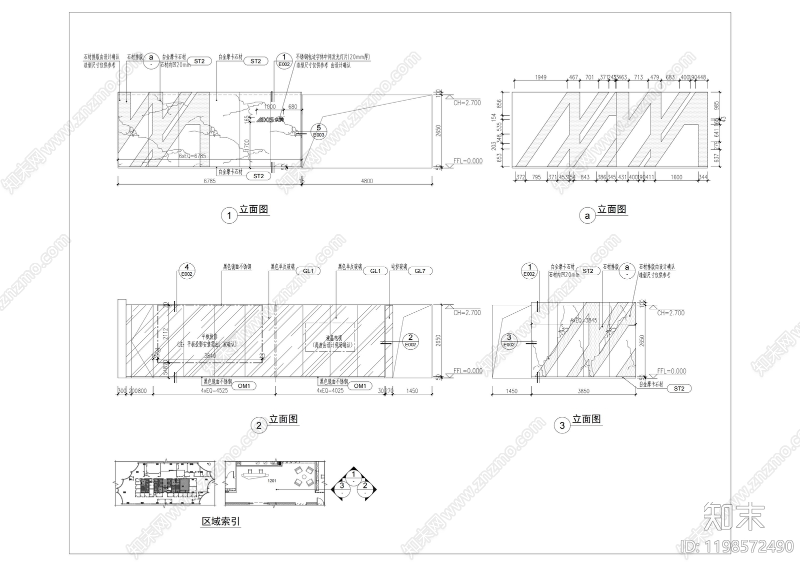 现代整体办公空间cad施工图下载【ID:1198572490】