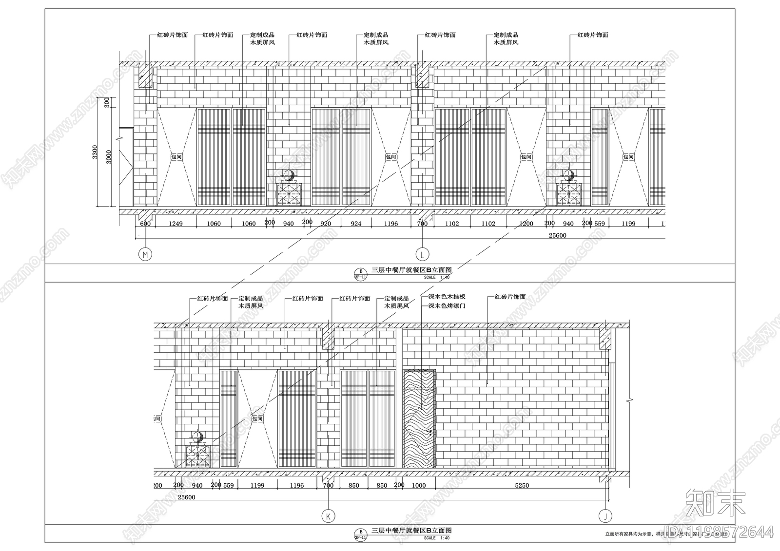 现代其他餐饮空间cad施工图下载【ID:1198572644】