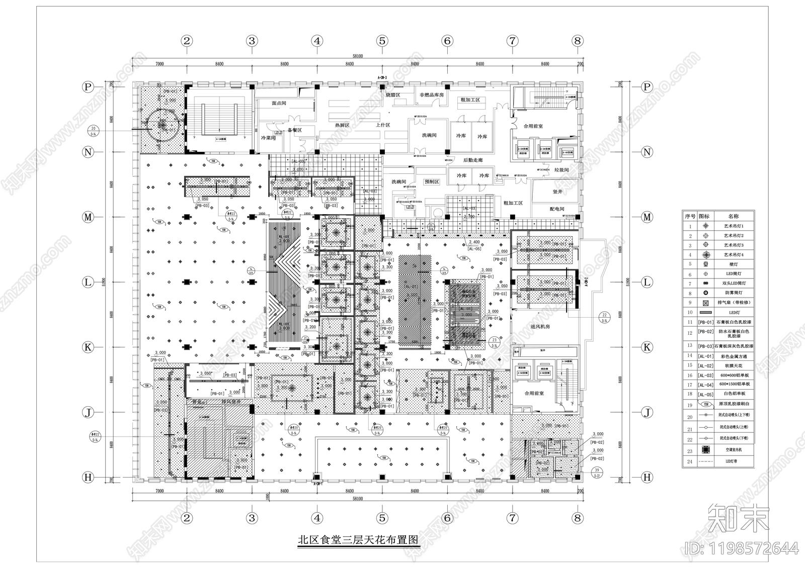 现代其他餐饮空间cad施工图下载【ID:1198572644】
