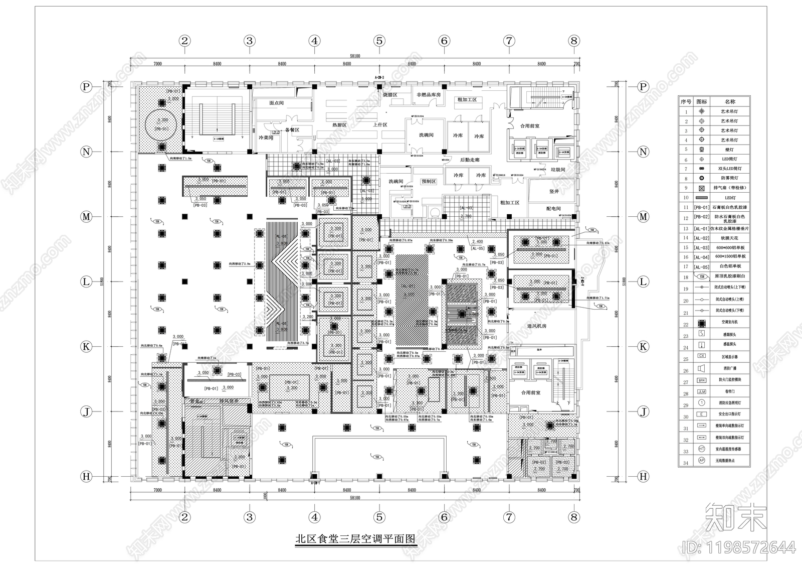 现代其他餐饮空间cad施工图下载【ID:1198572644】