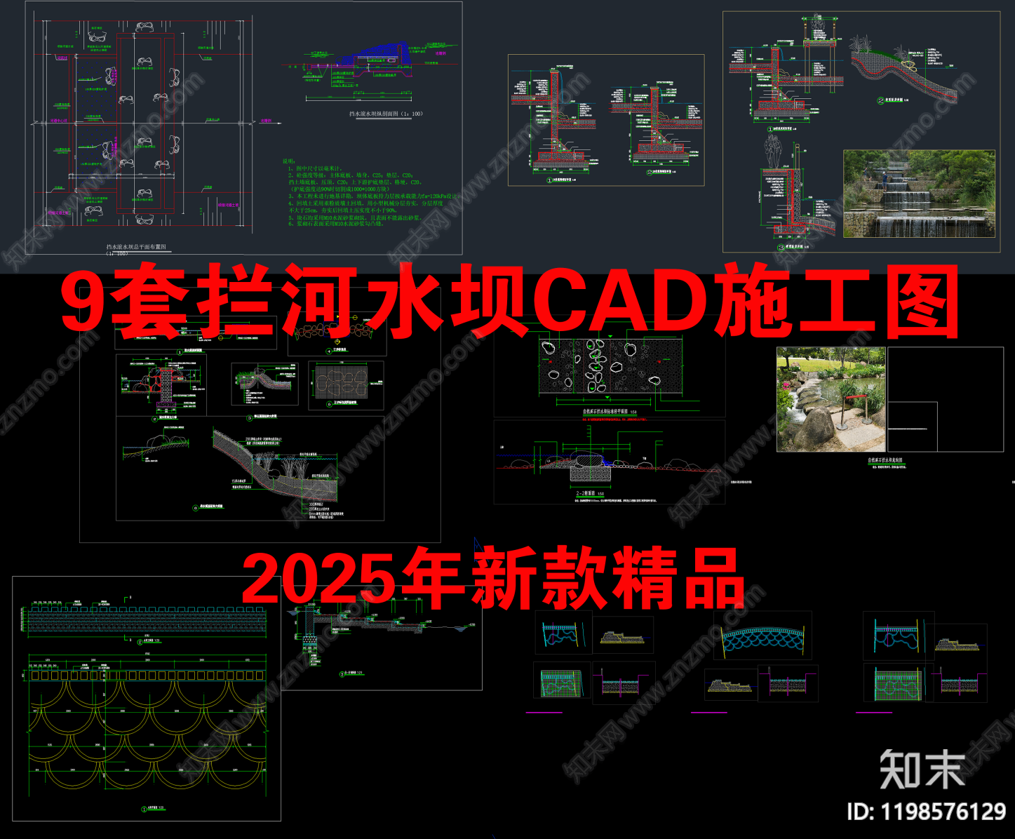 现代假山水景图库施工图下载【ID:1198576129】