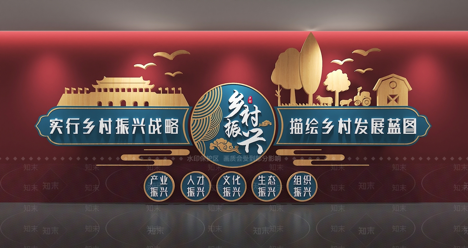 新中式文化墙SU模型下载【ID:1198591296】