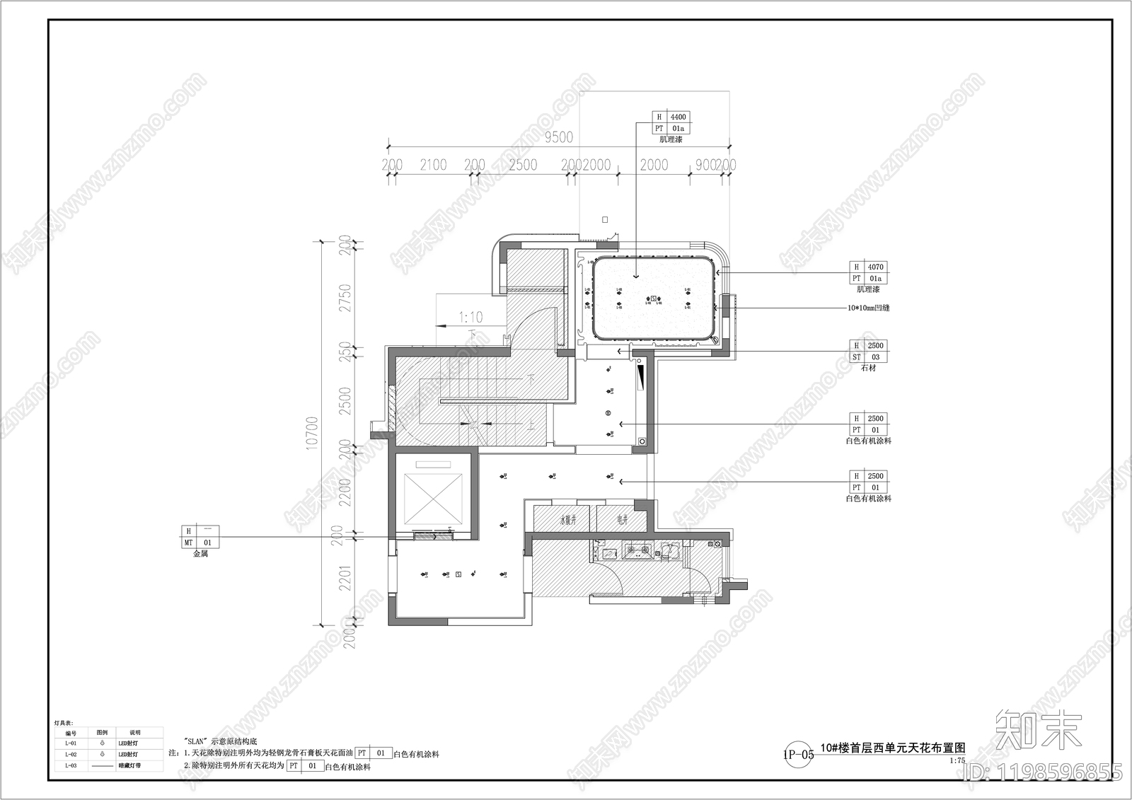 新中式大厅施工图下载【ID:1198596855】
