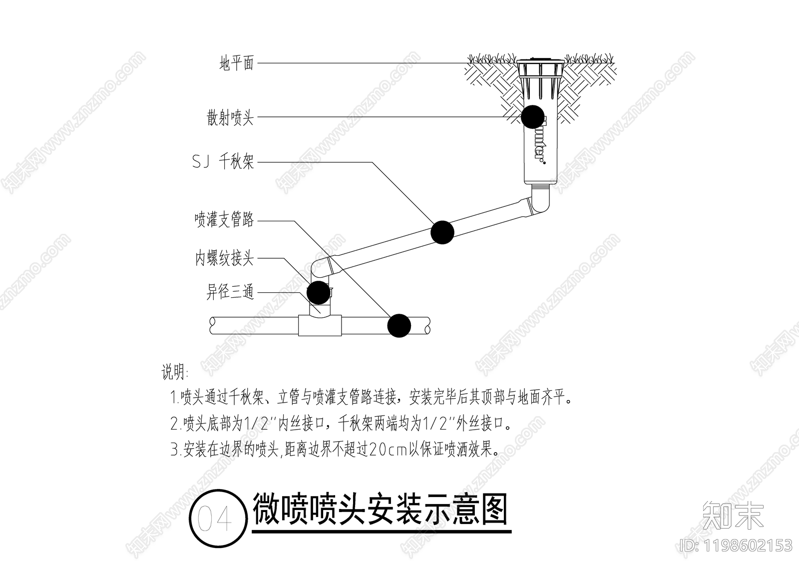 给排水节点详图施工图下载【ID:1198602153】