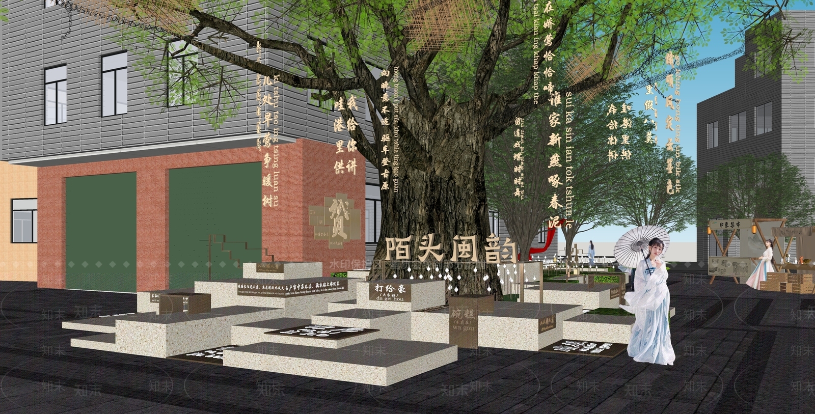 中式其他景观小品SU模型下载【ID:1198605801】