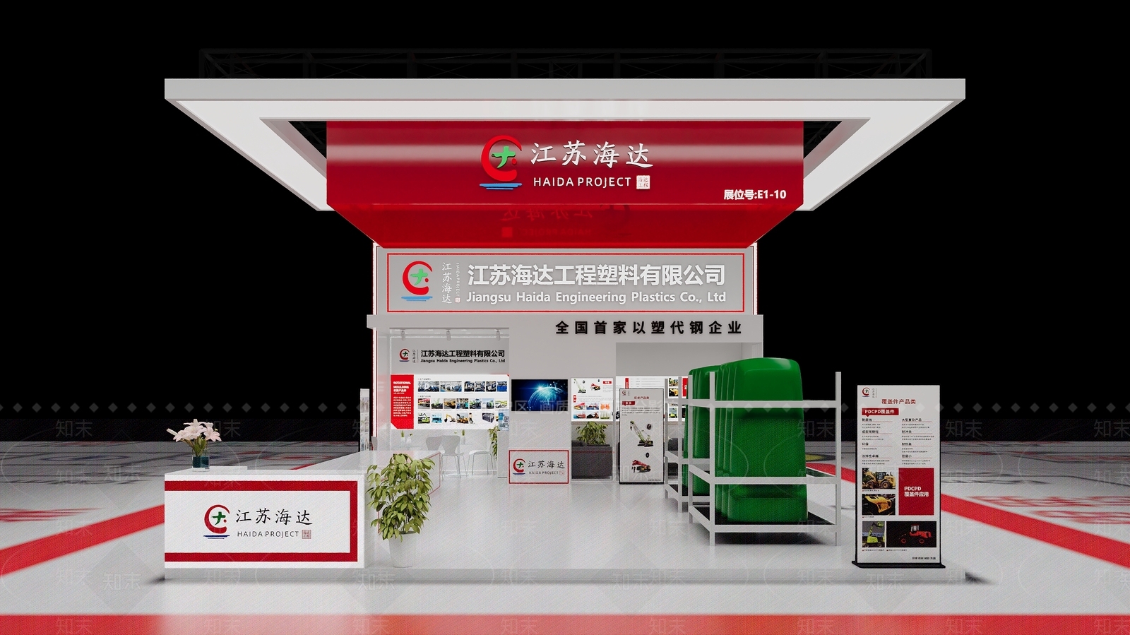 现代其他展厅3D模型下载【ID:1198615008】