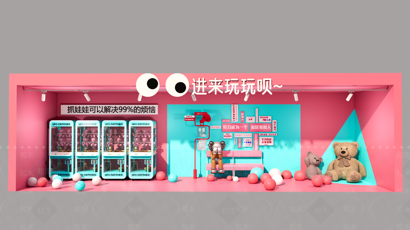 现代玩具礼品店SU模型下载【ID:1198618155】