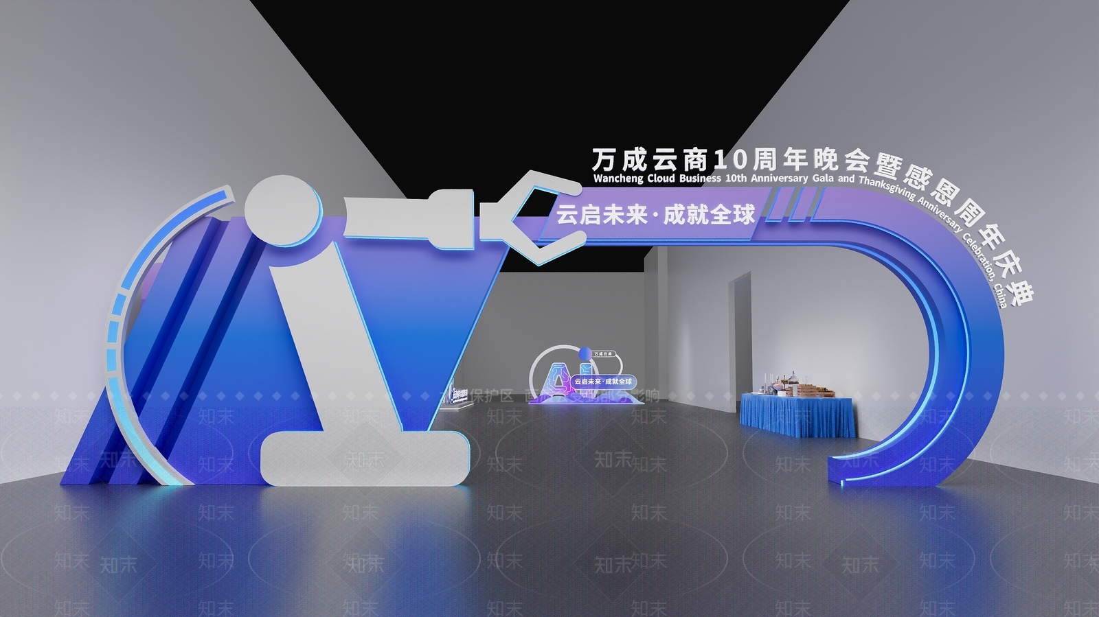 现代其他展厅3D模型下载【ID:1198621177】