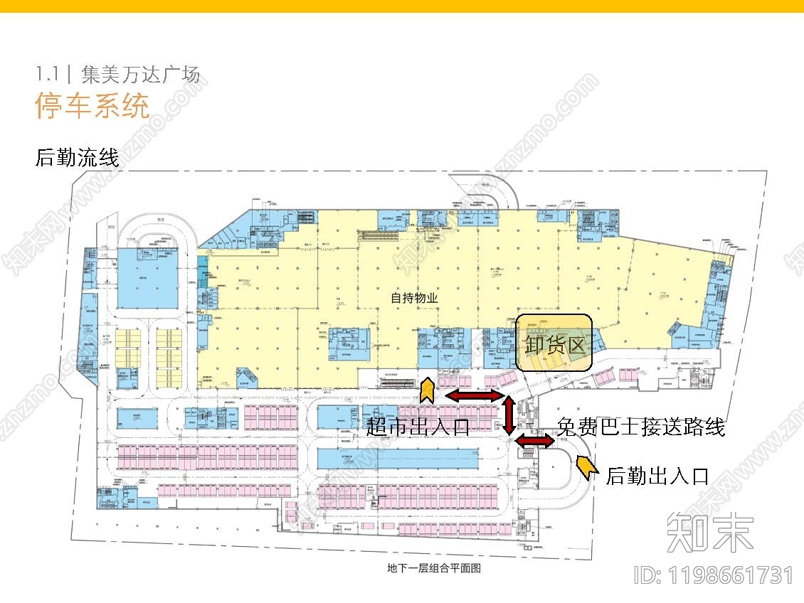 标准手册下载【ID:1198661731】