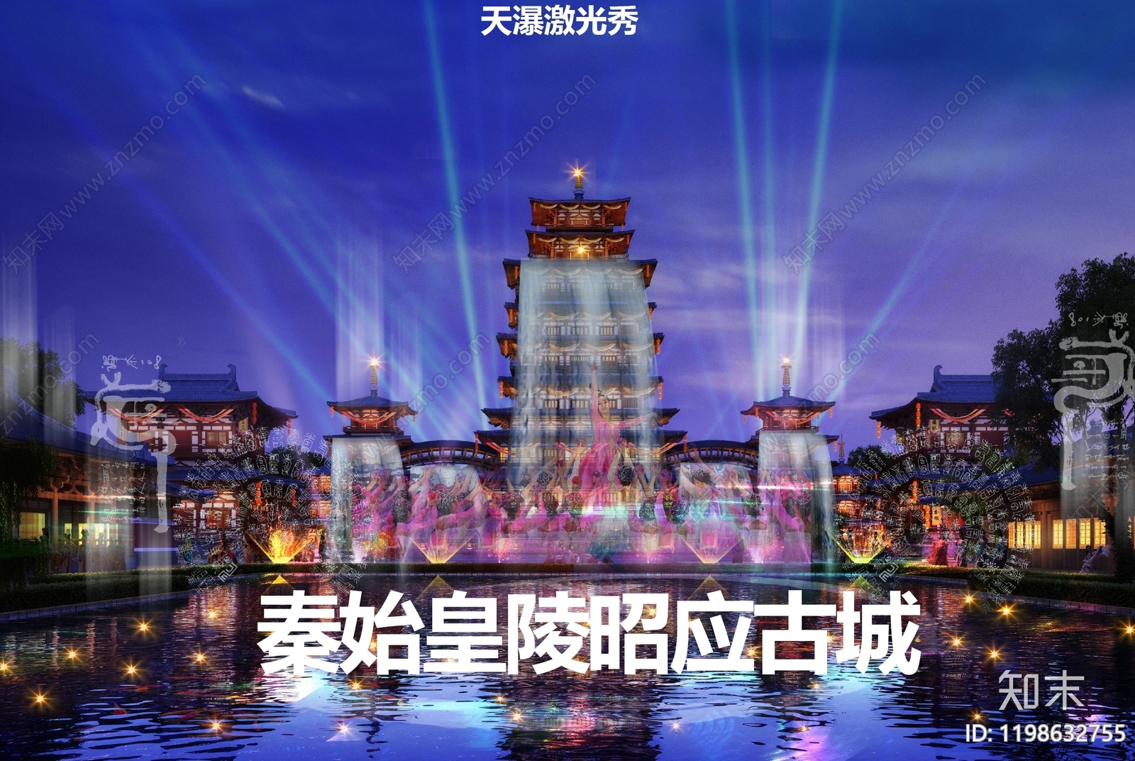 中式禅意旅游小镇景观下载【ID:1198632755】