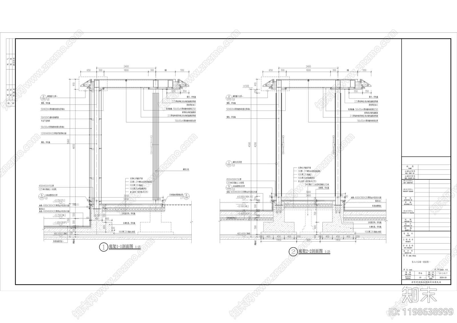 现代新中式廊架cad施工图下载【ID:1198638999】