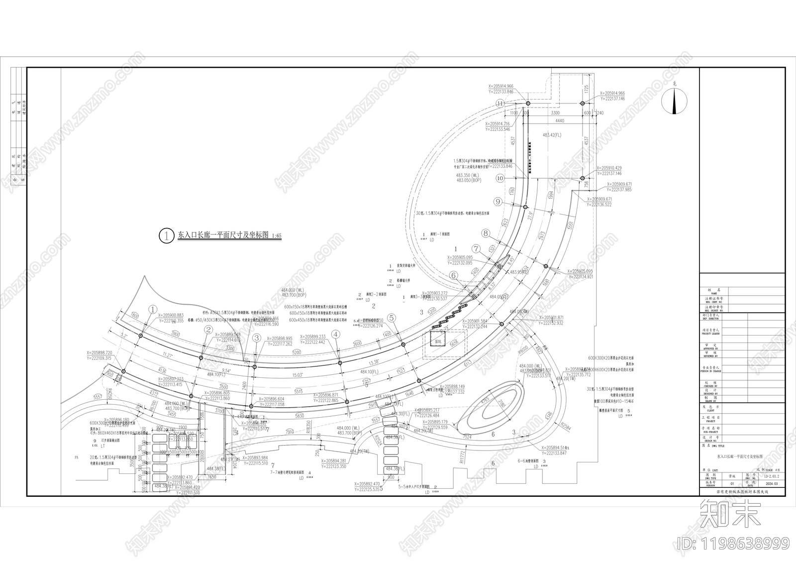 现代新中式廊架cad施工图下载【ID:1198638999】