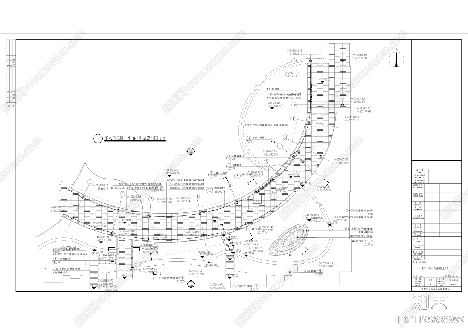 现代新中式廊架cad施工图下载【ID:1198638999】