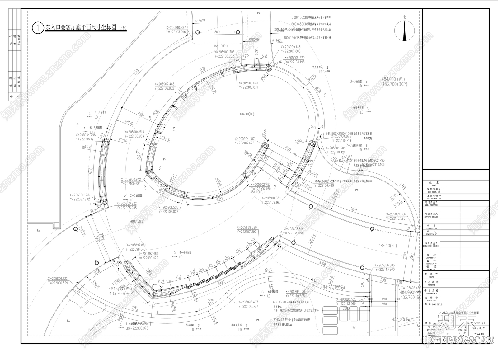 现代新中式廊架cad施工图下载【ID:1198639508】