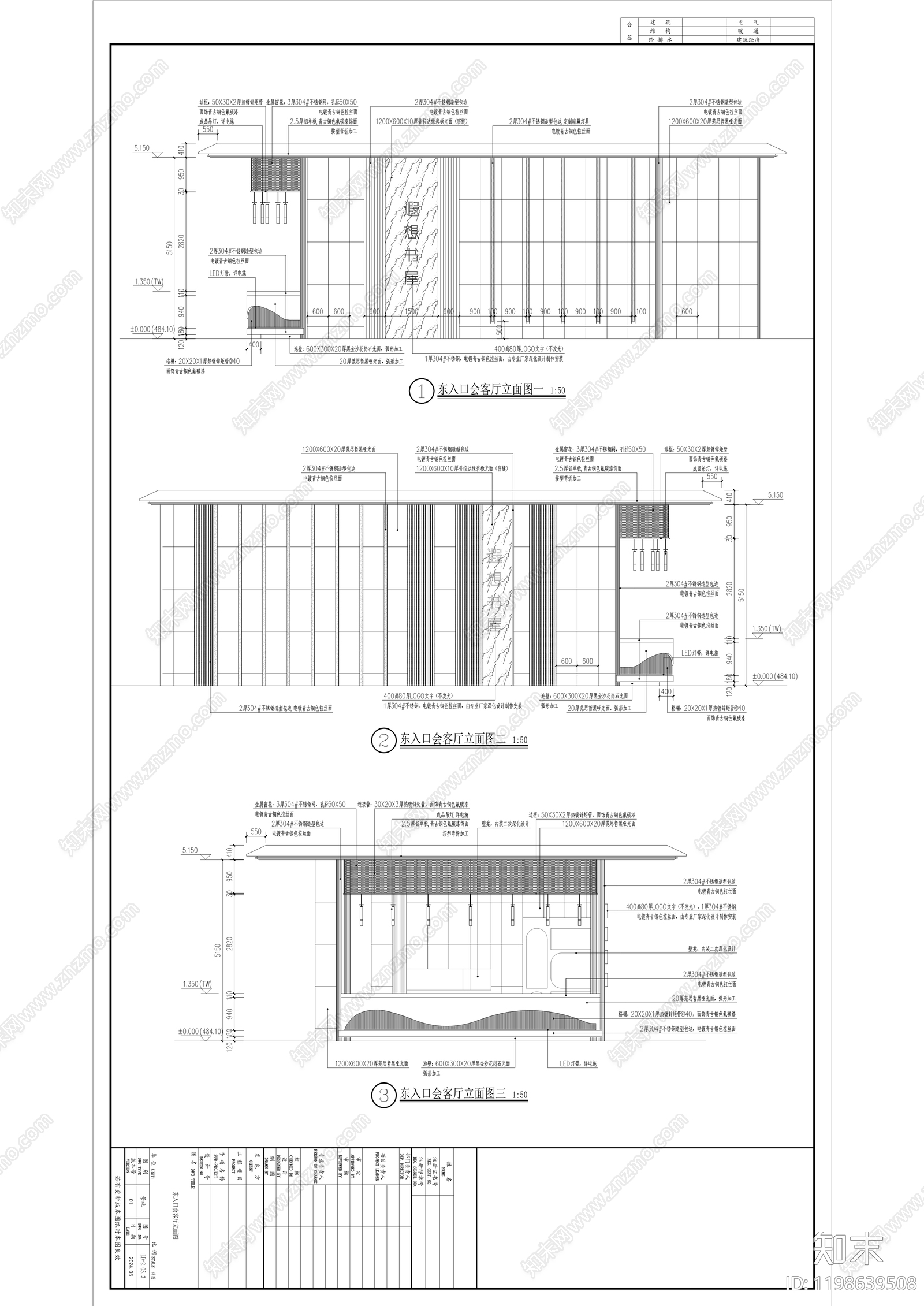 现代新中式廊架cad施工图下载【ID:1198639508】