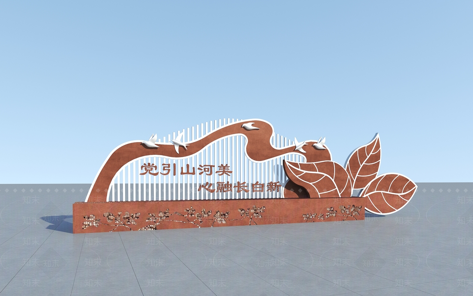 现代景墙3D模型下载【ID:1198639443】