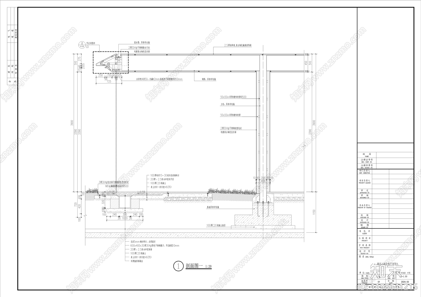 现代新中式廊架cad施工图下载【ID:1198641215】