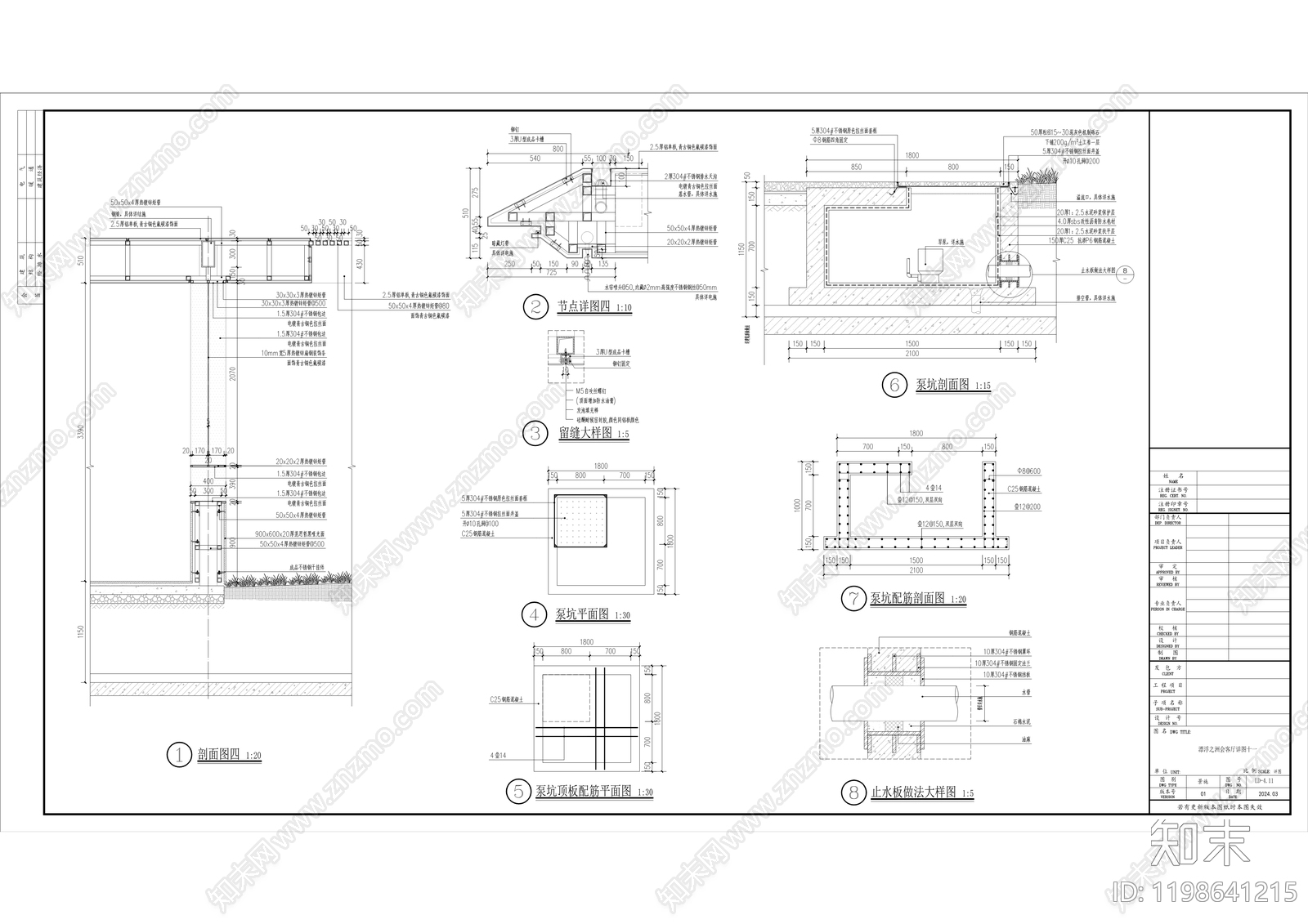 现代新中式廊架cad施工图下载【ID:1198641215】