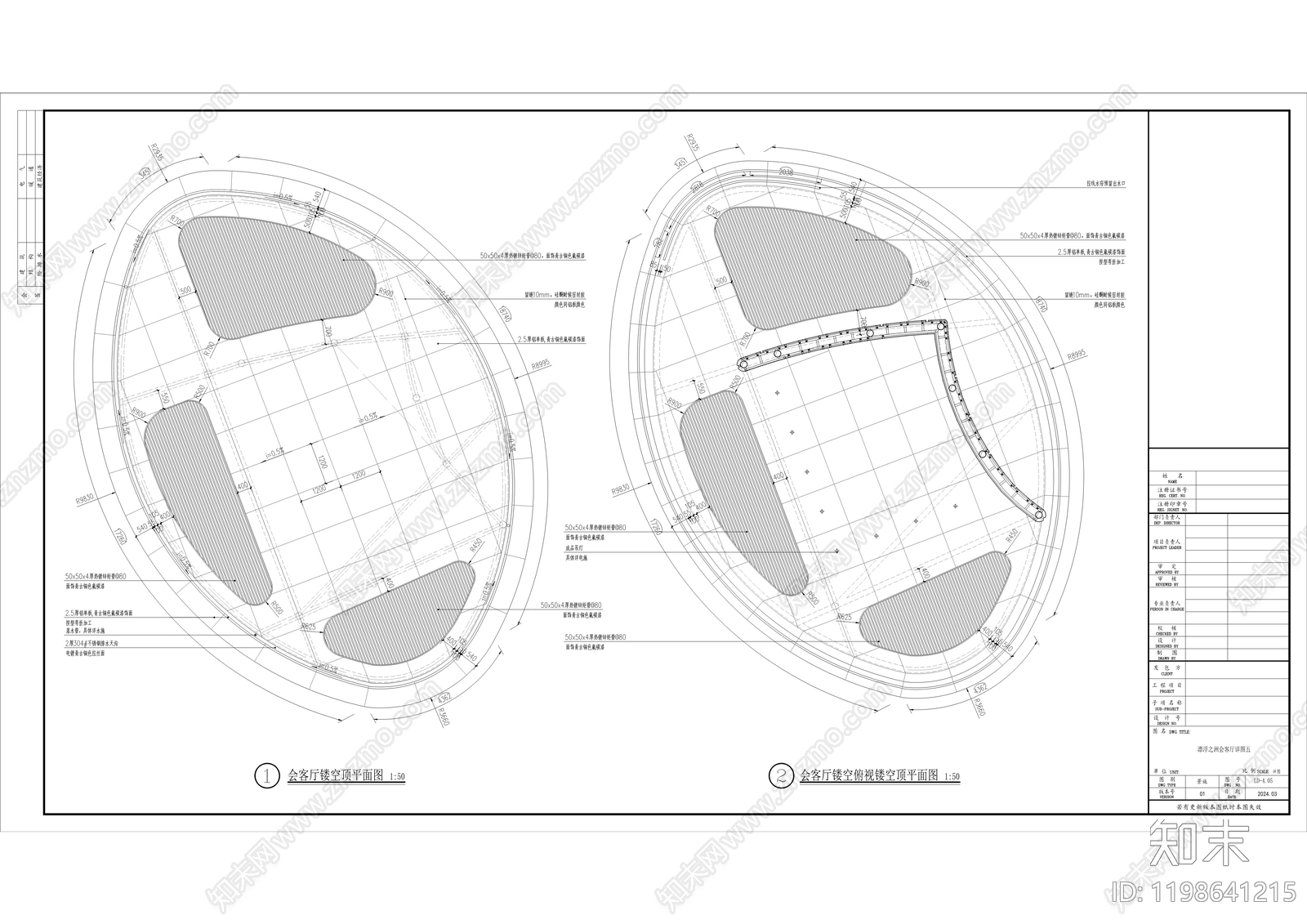 现代新中式廊架cad施工图下载【ID:1198641215】