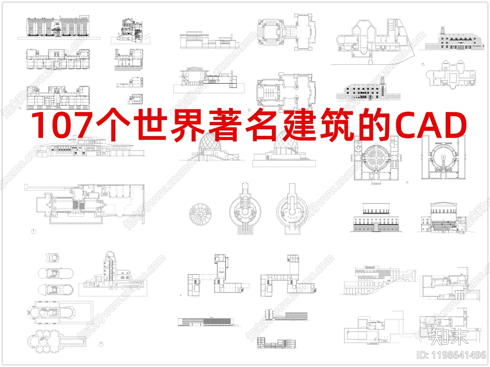 现代其他文化建筑施工图下载【ID:1198641496】
