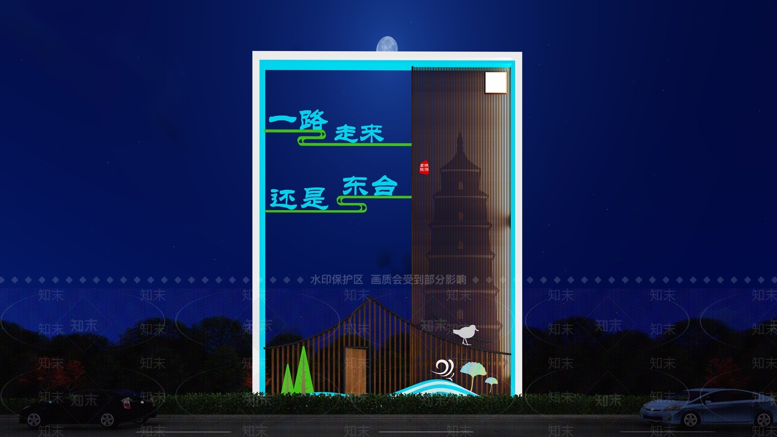 现代新中式雕塑SU模型下载【ID:1198642401】