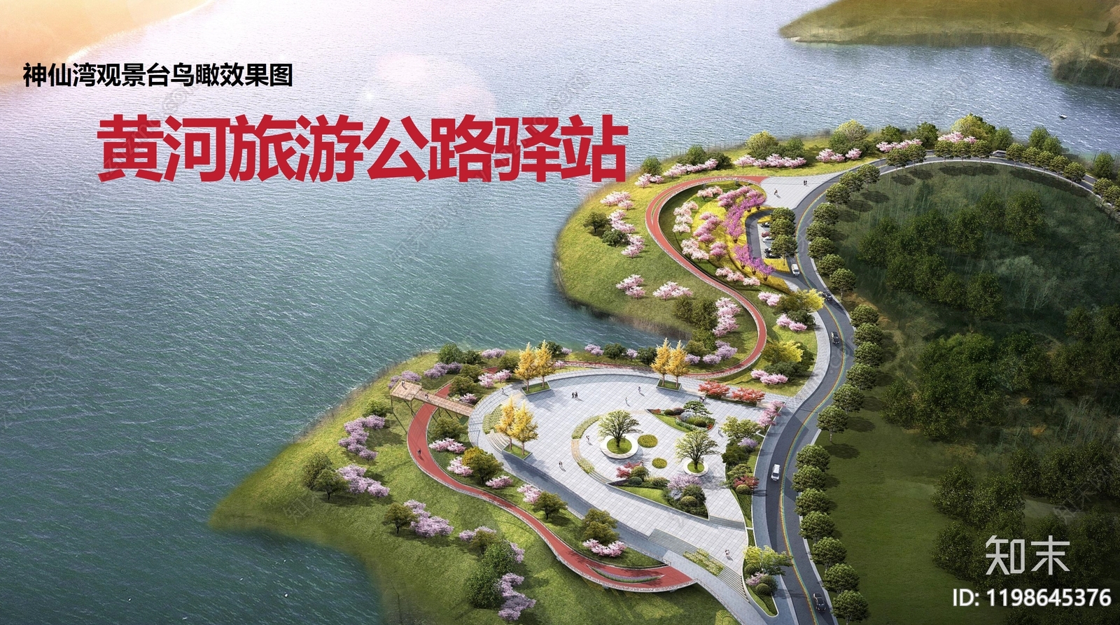 新中式现代交通性街道景观下载【ID:1198645376】