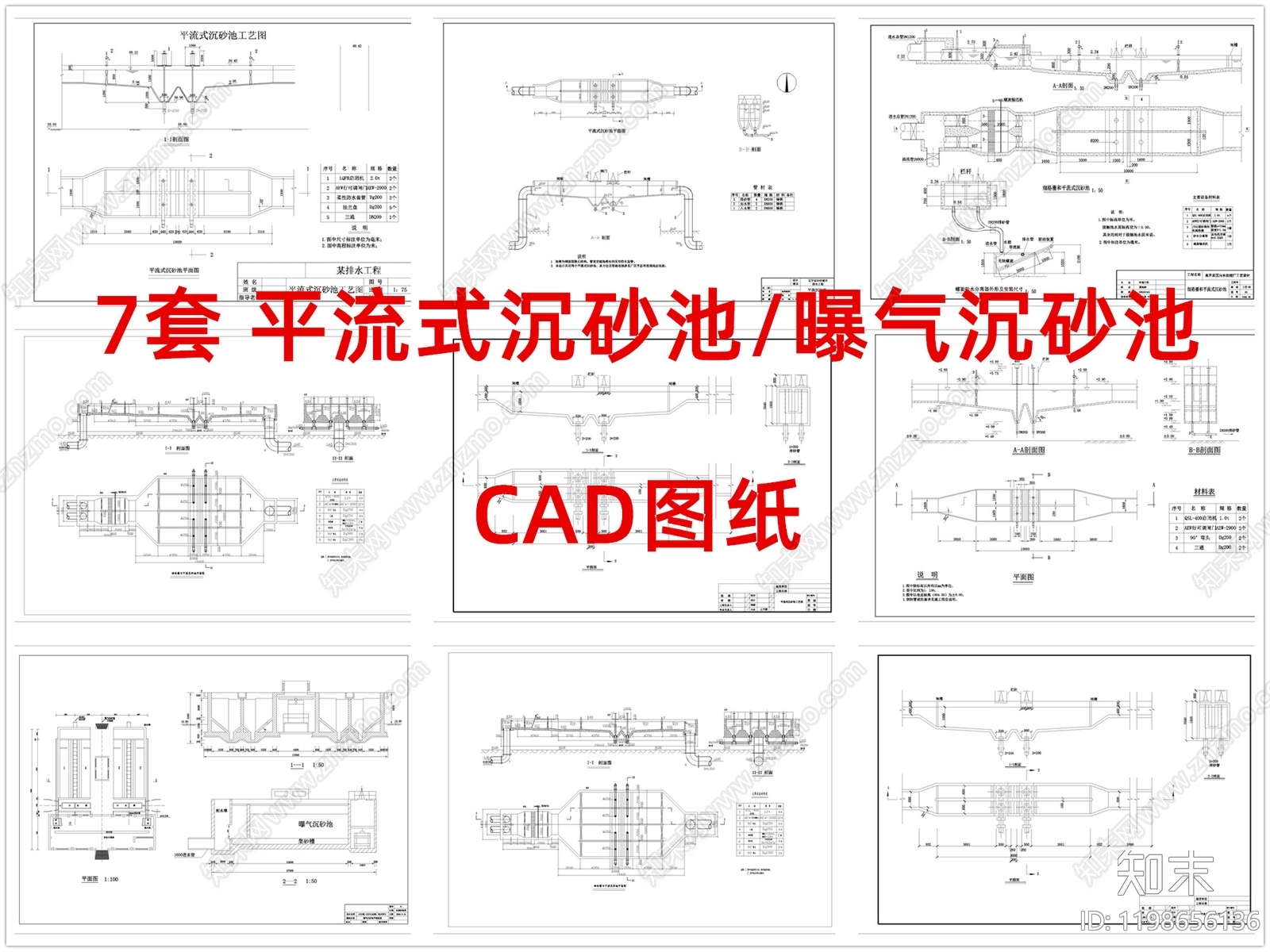 现代其他结构图纸cad施工图下载【ID:1198656136】