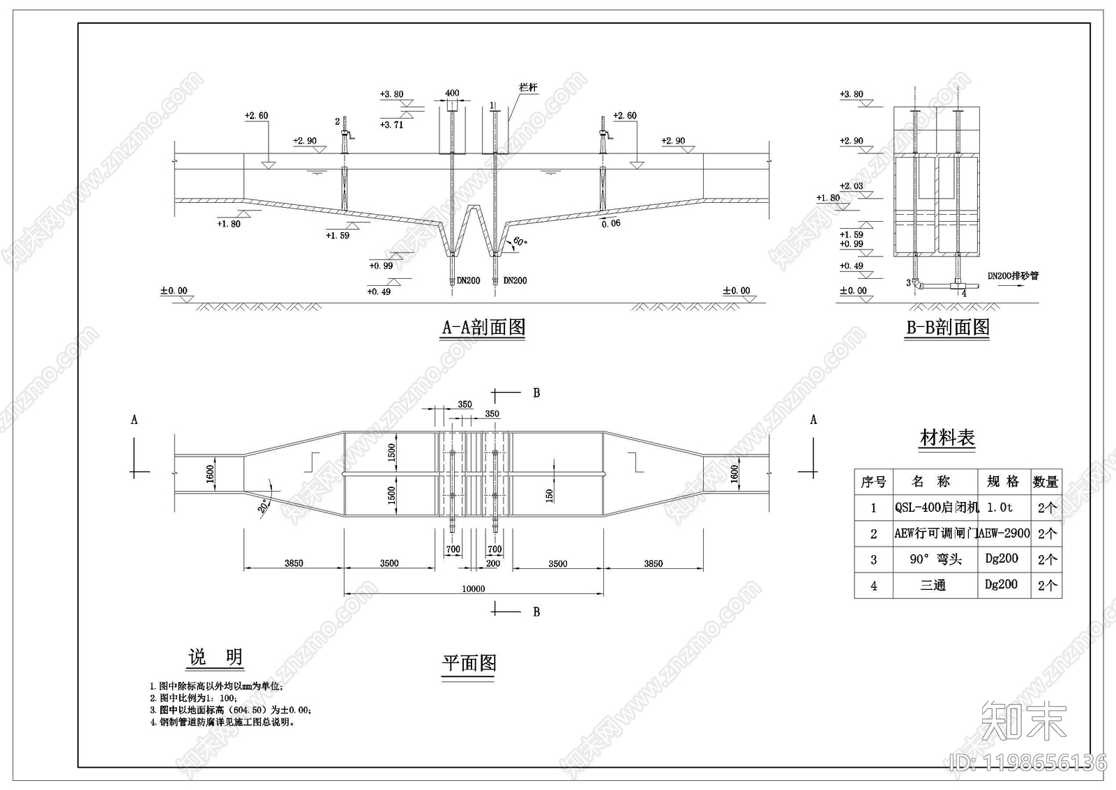 现代其他结构图纸cad施工图下载【ID:1198656136】