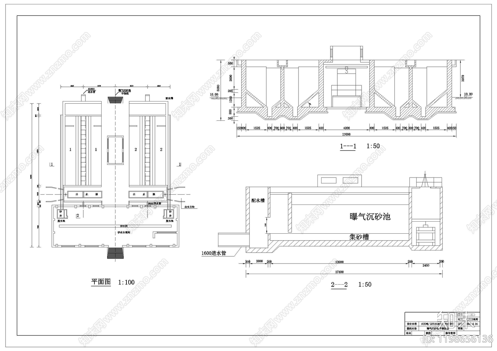 现代其他结构图纸cad施工图下载【ID:1198656136】