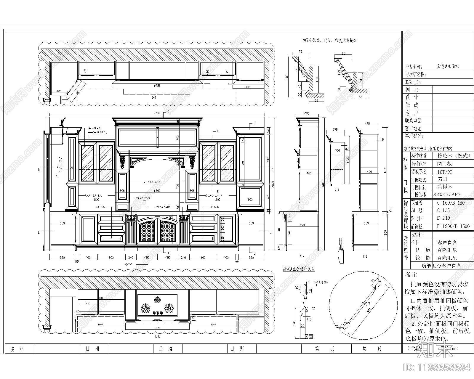 欧式家具图库施工图下载【ID:1198658694】